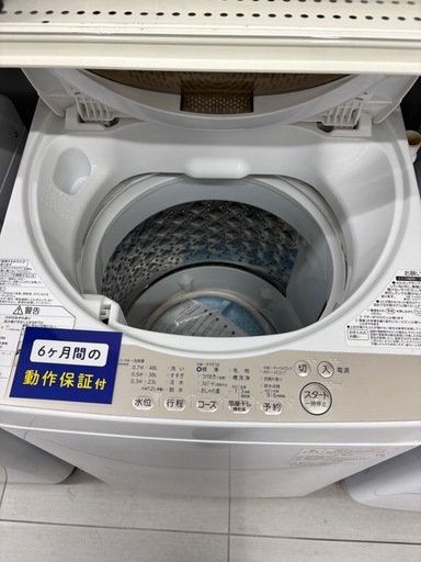 TOSHIBA 全自動洗濯機 AW-5G8 5.0kg 2020年製 クリーニング 済