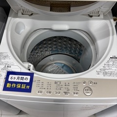 TOSHIBA 全自動洗濯機 AW-5G8 5.0kg 2020年製 クリーニング 済 の画像