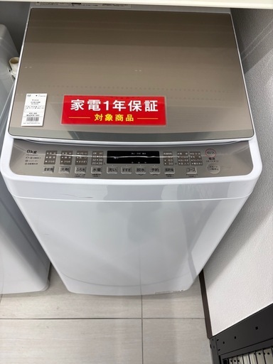 Hisense 全自動洗濯機 HW-DG80XH 8.0kg 2023年製 1リファビッシ 1品 クリーニング済