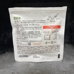 ⭐️パクパ 離乳食 ベビーフード⭐️の画像