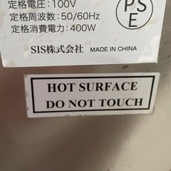 スープジャーの画像