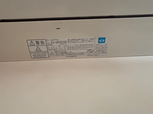 【値下げ中】18畳用富士通ゼネラル　ノクリア　 