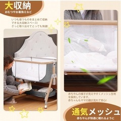 取引中　ベビーベッドの画像