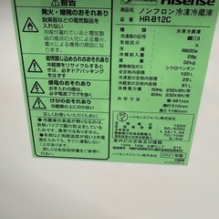 Hi sense 2ドア冷蔵庫 HR-B12C 2021年製 ！ 120L クリーニング済の画像
