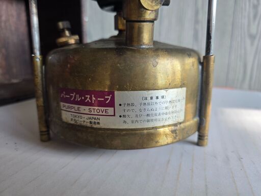 レア 【要メンテ】武井バーナー TAKEI BURNER パープルストーブ ヴィンテージ