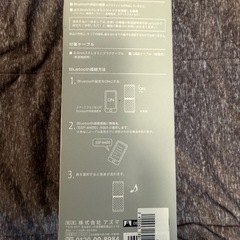 新品スピーカー①の画像