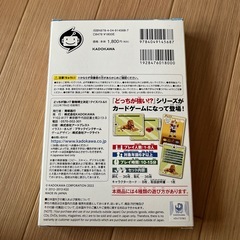 どっちが強い⁉︎動物博士決定　クイズバトル‼︎の画像