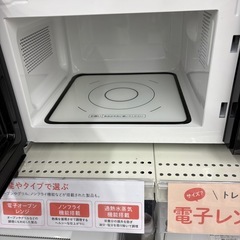 TWINBIRD 電子レンジ DR-D269 2024年製 600W 車内フラット 50Hz/60Hzの画像