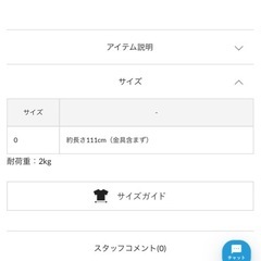 新品未使用　チュールマルチショルダーの画像