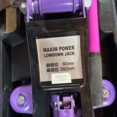 【交渉中】ローダウンジャッキの画像