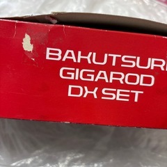 Nintendo Switch 釣りの画像