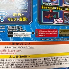 Nintendo Switch 釣りの画像