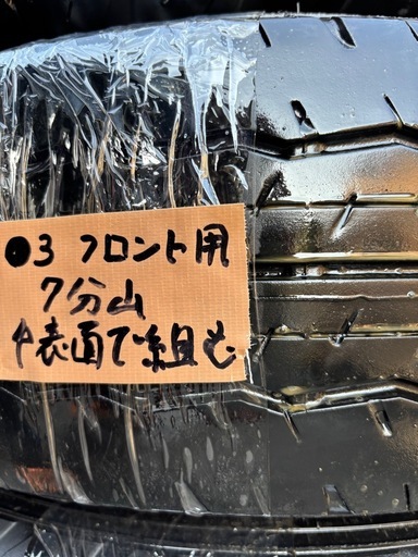 ●3中古ダンロップ　SP175N 195/80R15 LTバン用サマータイヤ4本セット