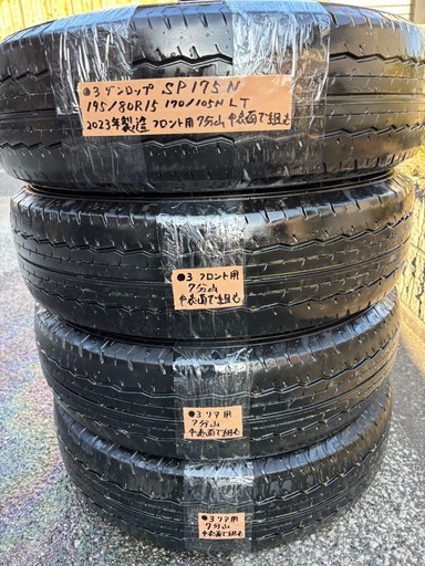 ●3中古ダンロップ　SP175N 195/80R15 LTバン用サマータイヤ4本セット
