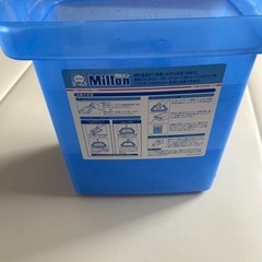 ミルトン　容器　の画像