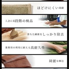 【新品】バスタオル6枚セット・ベージュの画像