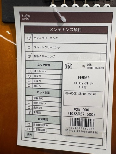 FENDER アコースティックギター ケース付 CD-6OCE SB-DS-V2 61