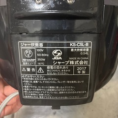 炊飯器の画像