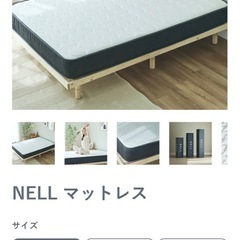 NELLマットレス(シングル)の画像