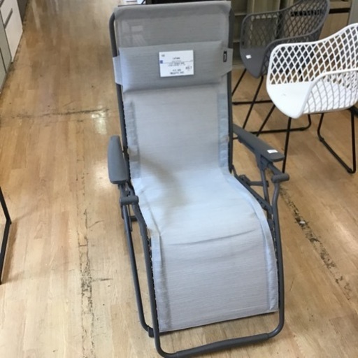 【トレファク神戸新長田店 買取/販売】取りに来られる方限定！Lafumaのリクライニングチェアーのご紹介です