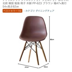 イス　2脚の画像