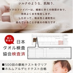 【新品】フェイスタオル10枚セットの画像