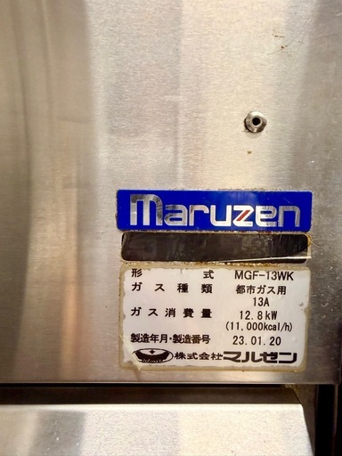 奄美【島内限定・引取歓迎】業務用ガスフライヤー 13L×2 2槽式（マルゼン・MGF-13WK ）｜清掃済！