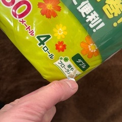 トイレットペーパーの画像