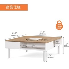 ローテーブルの画像