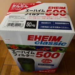 熱帯魚恵庭　エーハイム50050HZ新品の画像