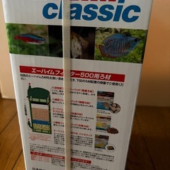 熱帯魚恵庭　エーハイム50050HZ新品の画像