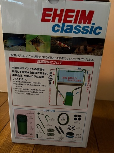 熱帯魚恵庭　エーハイム50050HZ新品