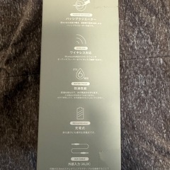 新品未使用スピーカー②の画像