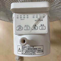 扇風機の画像