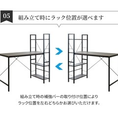 パソコンデスク ラック付き ホワイト×ブラウンの画像