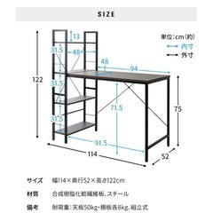 パソコンデスク ラック付き ホワイト×ブラウンの画像