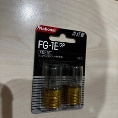 丸形蛍光灯９本まとめ売りの画像