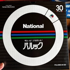 丸形蛍光灯９本まとめ売りの画像