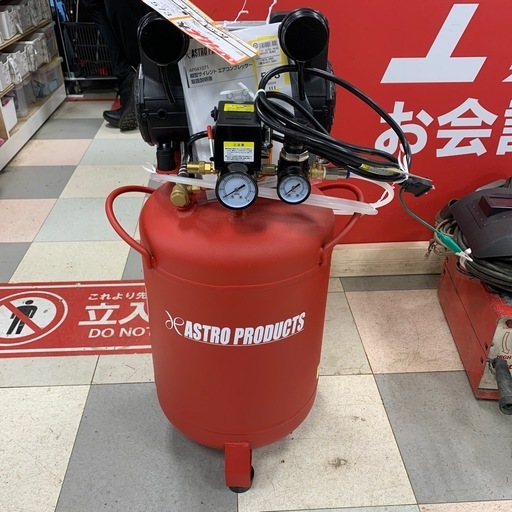 エアコンプレッサー　ASTORO PRODUCTS　24HP080