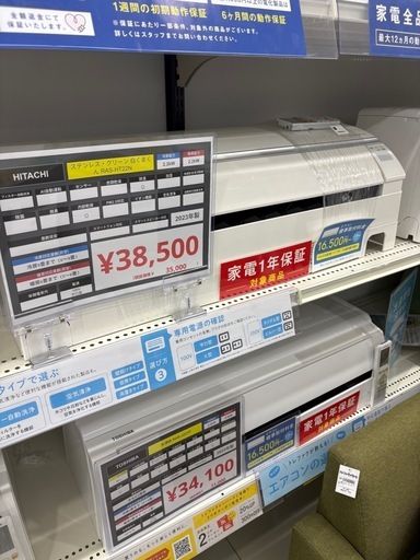 HITACHI フィルター自動洗浄 AI自動運転 除菌 脱臭 ステンレス・クリーン 白くまく h RAS-HT22N センサー 衣類乾燥 除湿 内部乾燥 PM2.5対応 イオン機能 冷房能力 2.2kW 加湿 空気清浄 暖房能力 2.2kW 快適気流