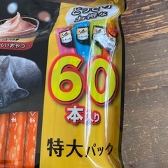 シーバ  猫のおやつ　特大60本入　ちゅーる　の画像