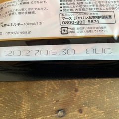 シーバ  猫のおやつ　特大60本入　ちゅーる　の画像