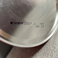 未開封粉ミルク　はいはい　810gの画像