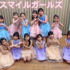 🔰初級ガールズダンス【小学1年生〜6年生】サークルメンバー募集中の画像