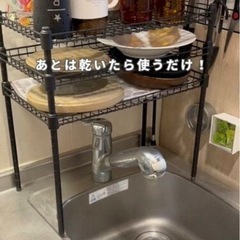 【受付終了】ダイソー キッチン収納の画像
