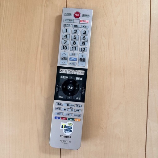 40型テレビ 東芝 REGZA