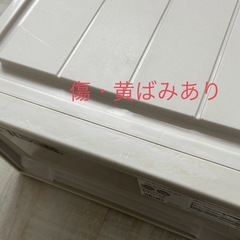 Fits   衣装ケースの画像