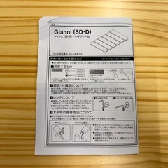 LOWYA 「Gianni（ジャンニ）」シリーズ　ベッドフレーム　セミダブルの画像