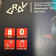 新品未使用スピーカー②の画像