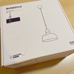 〚IKEA〛 ブンケフロー(ペンダントランプ)の画像